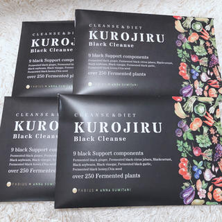 KUROGIRU(ダイエット食品)