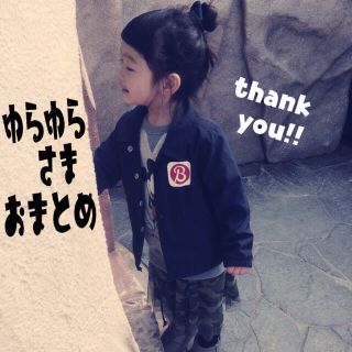 ザラキッズ(ZARA KIDS)のゆらゆら♡様おまとめ♡(Tシャツ/カットソー)