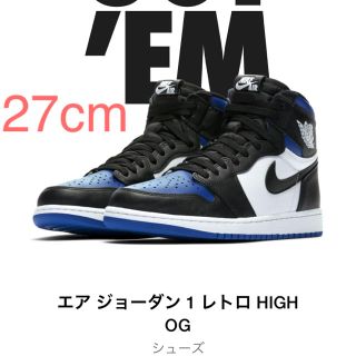 ナイキ(NIKE)のAIR JORDAN 1 RETRO HIGH OG ROYAL TOE(スニーカー)