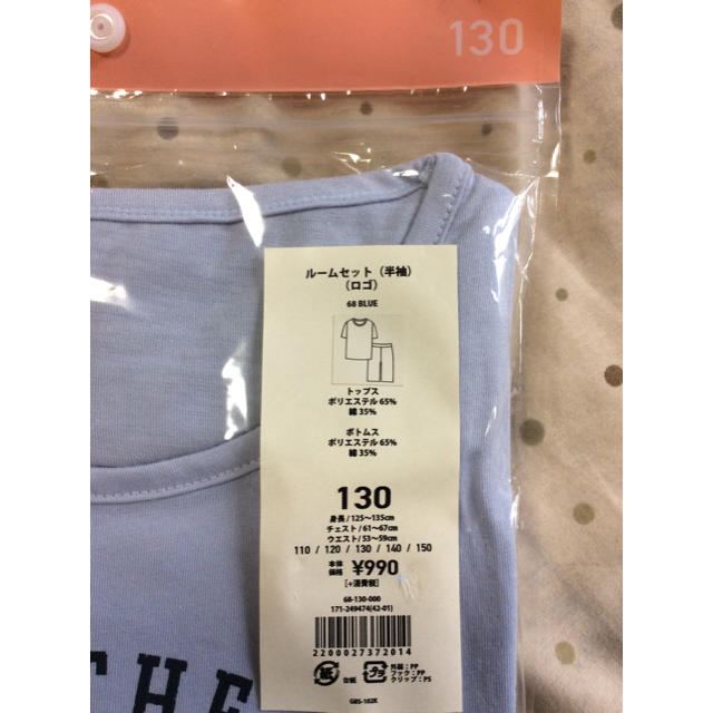 UNIQLO(ユニクロ)の130子供ルームセット(半袖パジャマ可)女の子(ユニクロ キッズ/ベビー/マタニティのキッズ服女の子用(90cm~)(パジャマ)の商品写真