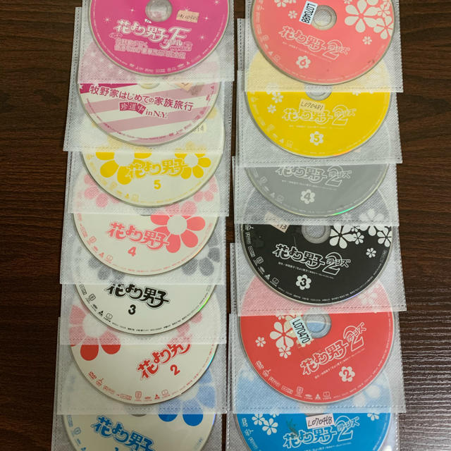 花より男子DVDレンタル落ち 13枚 完売 9180円 mayoralasociados.es ...
