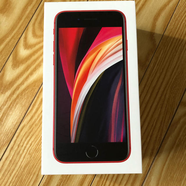 iPhoneSE2 空き箱のみ | フリマアプリ ラクマ