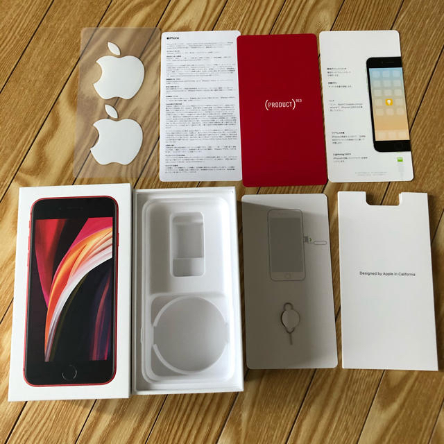 即納】 iPhoneSE第2世代空箱 PRODUCT RED ブラック 2箱