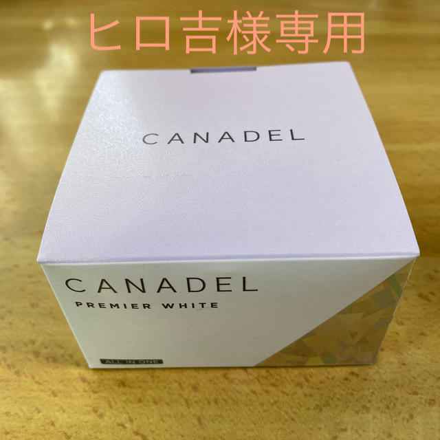 メディプラスゲルDX サンプル10点セット stuff.liu.se