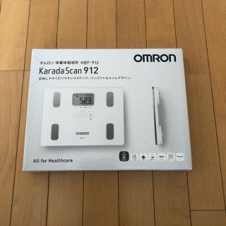 オムロン(OMRON)のオムロン　体重体組成計　HBF-912 (体重計/体脂肪計)