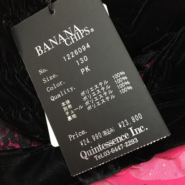 安い超特価 BANANA CHIPS - 新品タグ付き★バナナチップス★チョーカー付ドレスセット★130の通販 by 即納通販