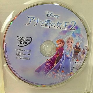 アナトユキノジョオウ(アナと雪の女王)のアナと雪の女王2 MovieNEX DVD  のみ　ディズニー　アナ雪2 (キッズ/ファミリー)