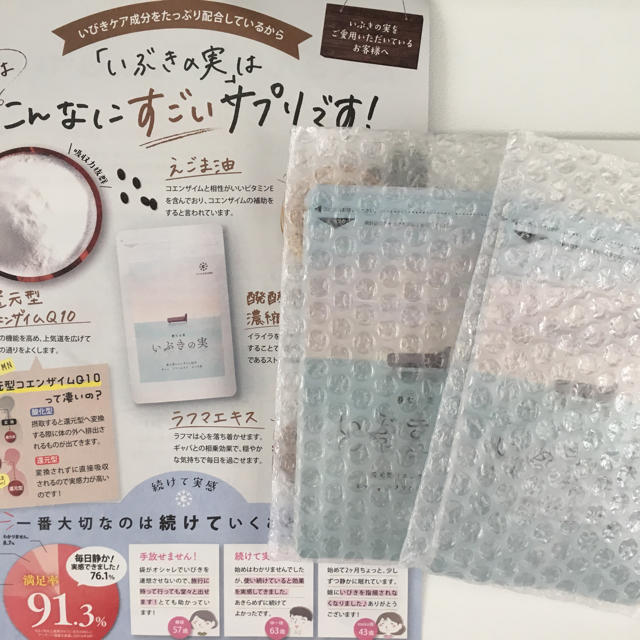 みさゆう様専用 食品/飲料/酒の健康食品(その他)の商品写真