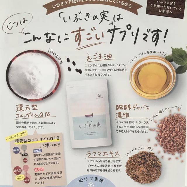 みさゆう様専用 食品/飲料/酒の健康食品(その他)の商品写真