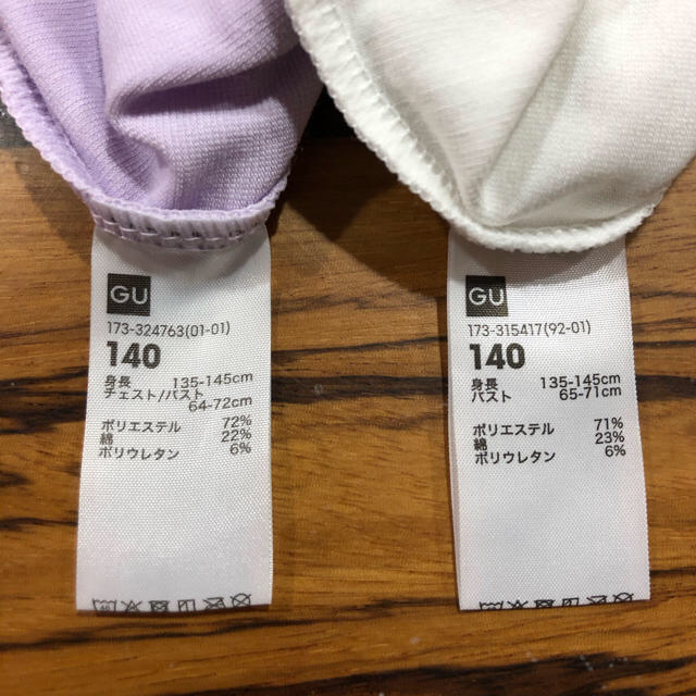 GU(ジーユー)のキャミソール　140 カップ付き　2枚セット キッズ/ベビー/マタニティのキッズ服女の子用(90cm~)(下着)の商品写真