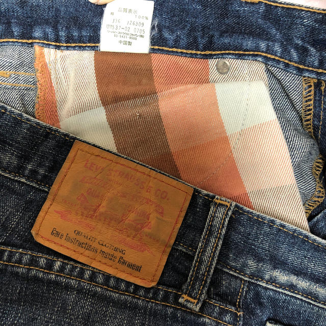 Levi's(リーバイス)のリーバイス　ブーツカット　ジーンズ メンズのパンツ(デニム/ジーンズ)の商品写真