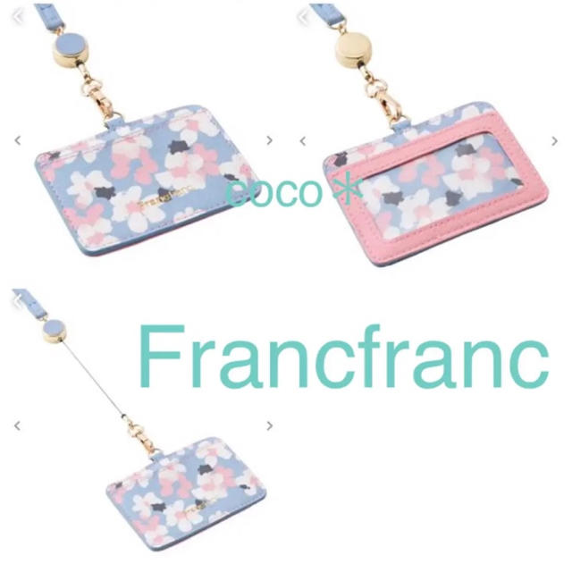 Francfranc(フランフラン)のフランフラン アドラブル IDホルダー Francfranc 花柄 ブルー レディースのファッション小物(パスケース/IDカードホルダー)の商品写真