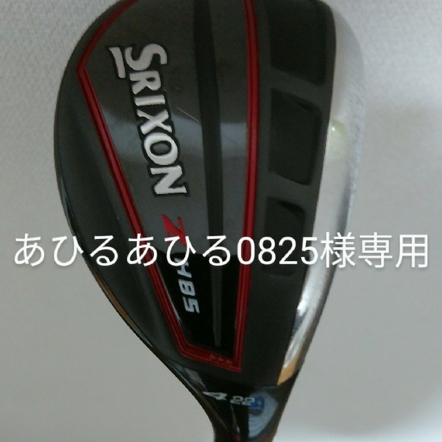 スリクソンZH85ユーティリティ 4番 美品