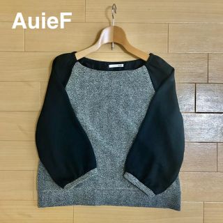 アウィーエフ(AuieF)の【ほぼ未使用】AuieF★異素材カットソー(カットソー(長袖/七分))