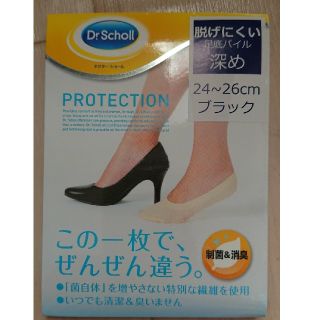 ドクターショール(Dr.scholl)のドクターショール　ソックス(ソックス)