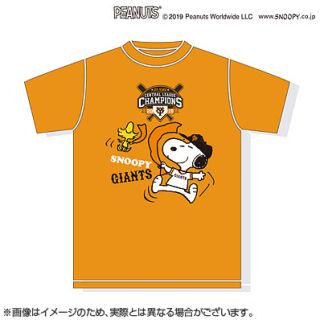 ヨミウリジャイアンツ(読売ジャイアンツ)のセリーグ2019優勝記念スヌーピーＴシャツ 巨人(応援グッズ)