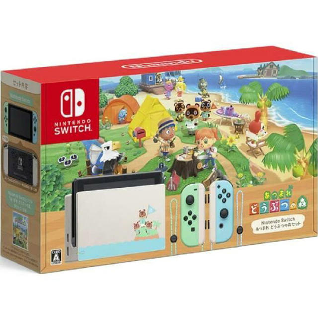 新品　Nintendo switch あつまれ動物の森セット　(スイッチ)ゲームソフト/ゲーム機本体