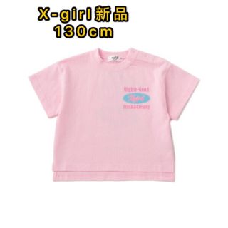 エックスガールステージス(X-girl Stages)の新作 X-girl stages バックアイスクリームプリントロゴ半袖Tシャツ(Tシャツ/カットソー)