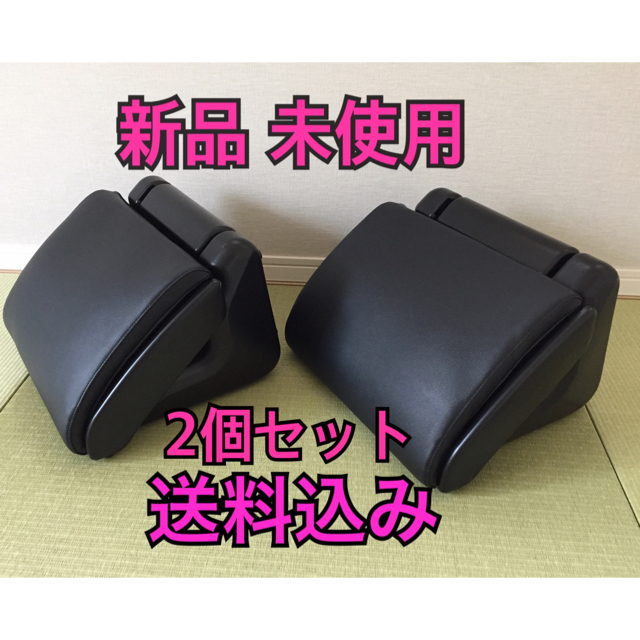 トヨタ純正 ノア ヴォクシー エスクァイア オットマン2個セット 【超