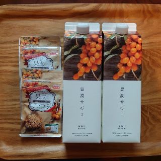 フィネス 豊潤サジー 1000ml×２本(サジー果皮のこつぶ60粒×2袋付)(その他)