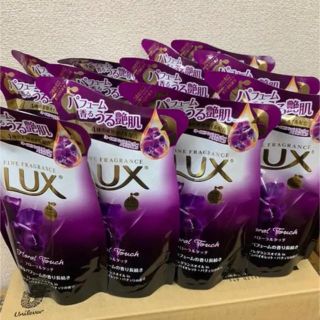 ラックス(LUX)のLUX  ボディソープ《フローラルタッチ》詰め替え12個セット(ボディソープ/石鹸)