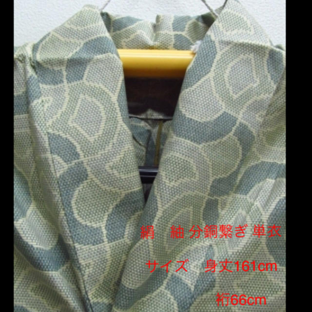⭐️着物⭐️リサイクル　中古　リメイク　ハンドメイド　素材　材料 レディースの水着/浴衣(着物)の商品写真