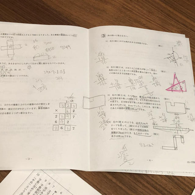 小学館(ショウガクカン)のSAPIX4年生☆7月組分け過去問☆2015.2016年の2回分 エンタメ/ホビーの本(語学/参考書)の商品写真