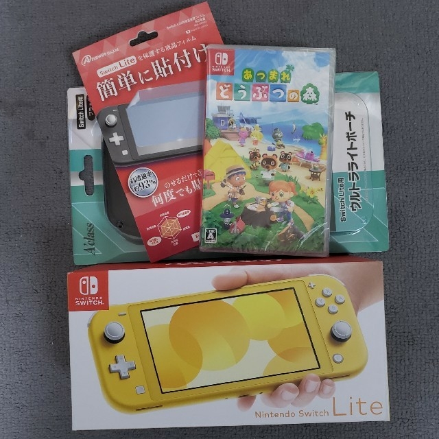 任天堂Switch Lite イエロー&あつもりエンタメホビー