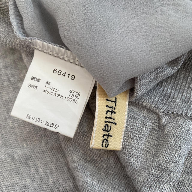 ROSE BUD(ローズバッド)のドレープブラウス　グレー レディースのトップス(シャツ/ブラウス(半袖/袖なし))の商品写真