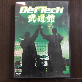 デフテック❤武道館DVD(ヒップホップ/ラップ)