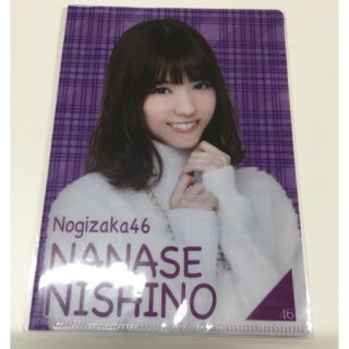 ノギザカフォーティーシックス(乃木坂46)の乃木坂46 西野七瀬 クリアファイル A6サイズ 新品・未使用(アイドルグッズ)