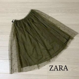 ザラ(ZARA)のZARA チュールスカート(ひざ丈スカート)