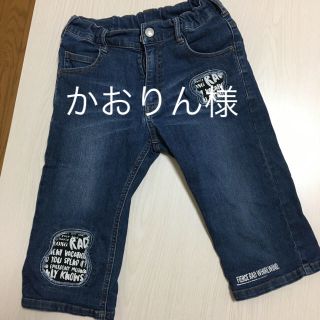 ラッドカスタム(RAD CUSTOM)のラッドカスタムデニムパンツ150(パンツ/スパッツ)