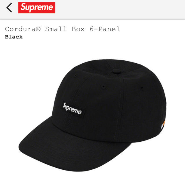 キャップSupreme Cordura® Small Box 6-Panel