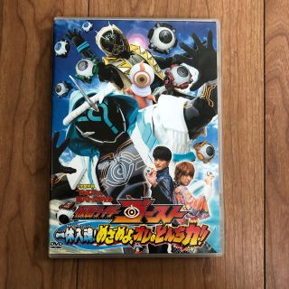 ショウガクカン(小学館)のてれびくん超バトルDVD 仮面ライダーゴースト (キッズ/ファミリー)