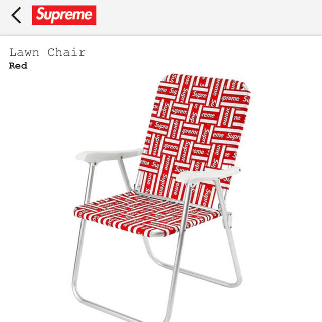 Supreme Lawn Chair