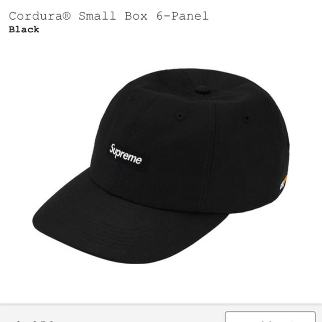 Supreme Cordura® Small Box 6-Panel