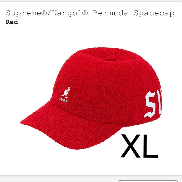 Supreme(シュプリーム)のSupreme Kangol Bermuda Spacecap  メンズの帽子(キャップ)の商品写真