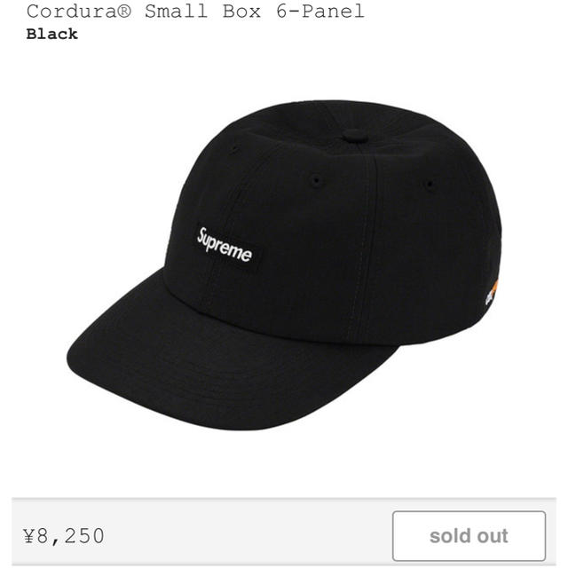 Supreme(シュプリーム)のSupreme Cordura® Small Box 6-Panel メンズの帽子(キャップ)の商品写真