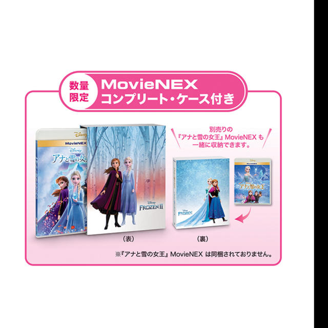 アナと雪の女王(アナトユキノジョオウ)のアナと雪の女王2 Blu-ray ブルーレイ　コンプリートケース　純正ケース エンタメ/ホビーのDVD/ブルーレイ(キッズ/ファミリー)の商品写真