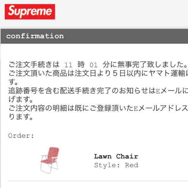 Supreme(シュプリーム)のsupreme Lawn Chair メンズのファッション小物(その他)の商品写真