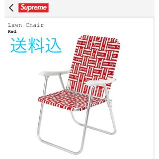 シュプリーム(Supreme)のSupreme Lawn Chair(テーブル/チェア)