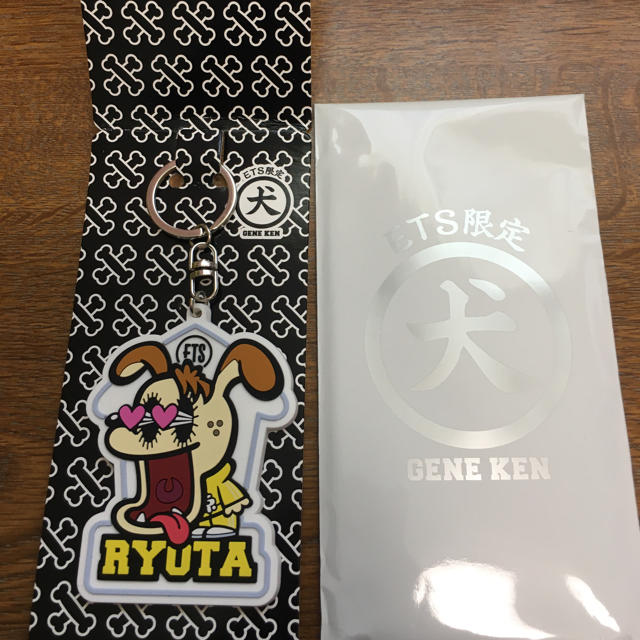 EXILE TRIBE(エグザイル トライブ)のジェネ犬ラバーキーホルダー エンタメ/ホビーのタレントグッズ(その他)の商品写真