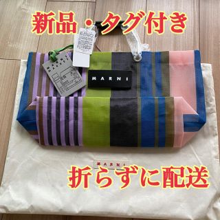 マルニ(Marni)のmarni  マルニ　バッグ  フラワーカフェ　ストライプ　トートバッグ　新品(トートバッグ)