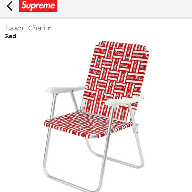 supreme lawn chair