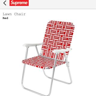 シュプリーム(Supreme)のsupreme lawn chair(折り畳みイス)