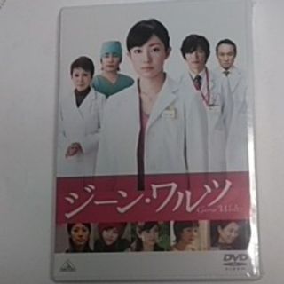 バンダイ(BANDAI)のジーン・ワルツ DVD(日本映画)