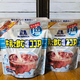 モリナガセイカ(森永製菓)の森永♪牛乳で飲む塩ココア2袋セット！(その他)