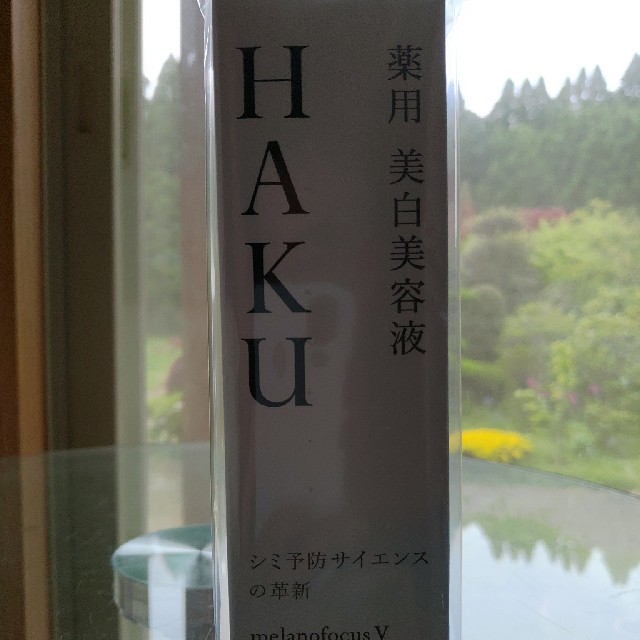 資生堂資生堂 HAKU メラノフォーカスV 45(45g)