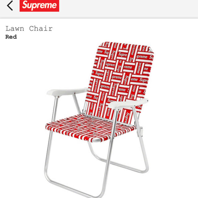 supreme Lawn Chair チェアー　椅子　シュプリーム